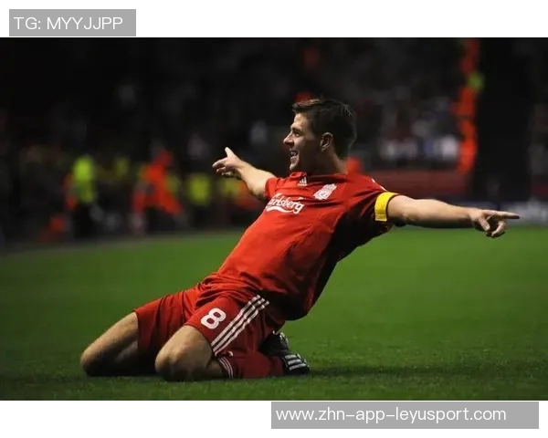 杰拉德感慨利物浦的深厚情谊无需雕像证明自己的伟大 杰拉德感慨利物浦的深厚情谊无需雕像证明自己的伟大