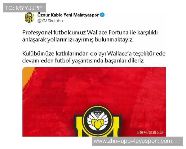 凯恩解约金条款曝光6500万欧元冬窗才能激活