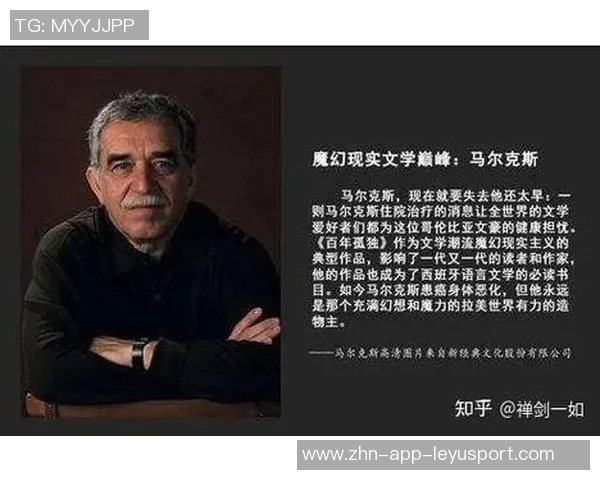 哥伦比亚世界杯主场球衣曝光蝴蝶设计向马尔克斯致敬