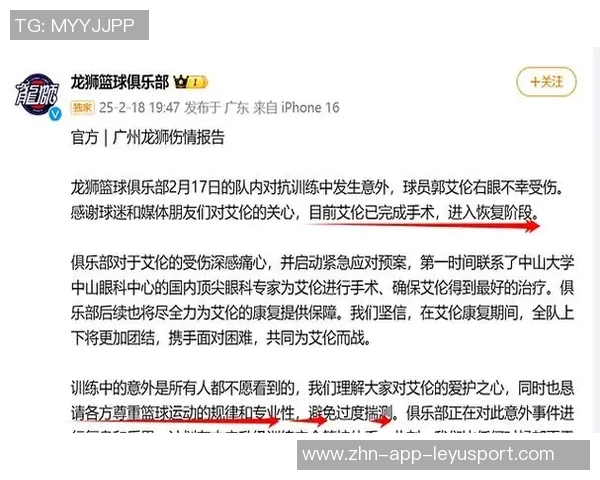 媒体人分析郭艾伦不随龙狮赴美备战原因及其商业价值与地位的重要性